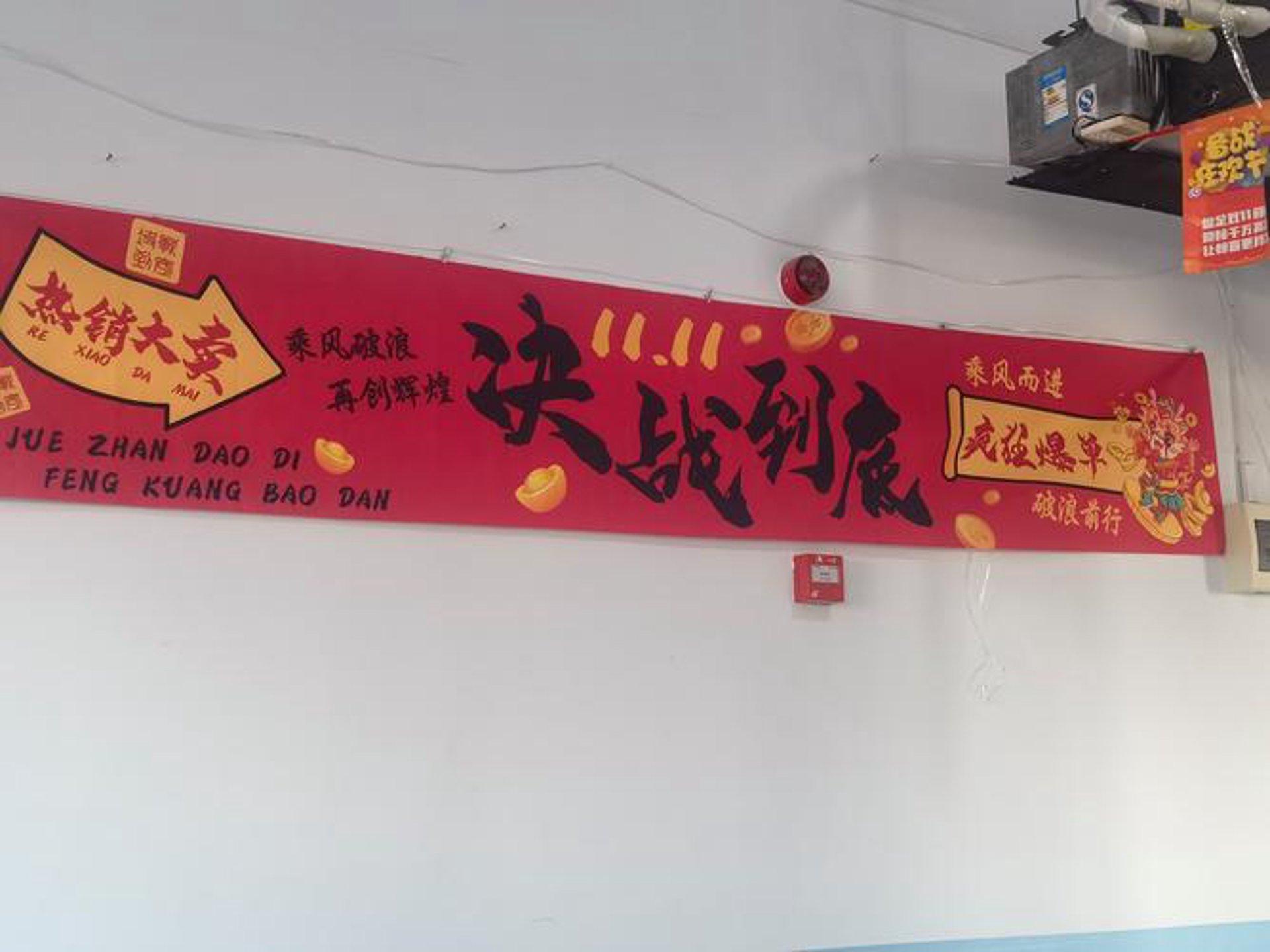 淘一淘优惠券